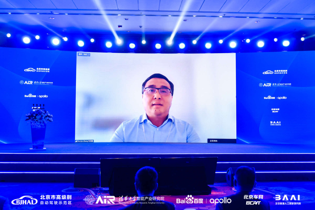 20220224-车路协同自动驾驶数据集发布会-AIR-03.png 20220224-车路协同自动驾驶数据集发布会-AIR-03.png